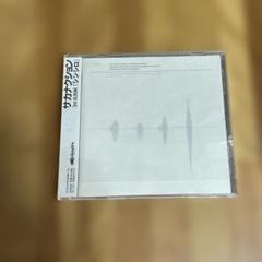 2025年最新】CD サカナクション シンシロの人気アイテム - メルカリ