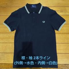 フレッドペリー・半袖ポロシャツ　月桂樹ロゴ刺繍　ティップライン　M12　Mサイズ m12-25ss-m.jpg