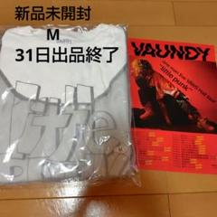 新品未開封Vaundy little punkレイヤードTシャツWhite　М