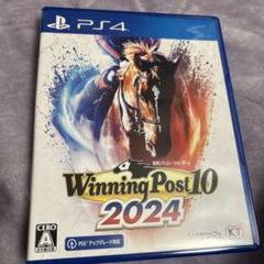PS4 Winning Post 10 2024 通常版