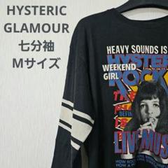 734【入手困難】ヒステリックグラマー♤ビッグロゴ　ヒスガール　七分袖Tシャツ 31Uwrc9aOyL._SR240,220_.jpg