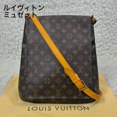 正規品ルイヴィトン　モノグラム　ミュゼットサルサ　ショルダーバッグ　M51256 2148103651168_1.JPG
