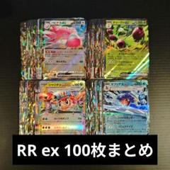 2025年最新】aR まとめ売り 100枚の人気アイテム - メルカリ