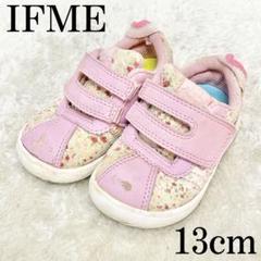 ⭕️ベビー靴　スニーカー　IFME　イフミー　ピンク　小花柄　13cm