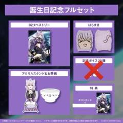 うりぼうざっかRTキャンペーンキャラファインボード 神岡ちろる先生直筆サイン入り うりぼうざっかRTキャンペーンキャラファインボード 神岡ちろる