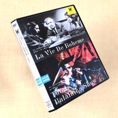 ラヴィ・ド・ボエーム/トータル・バラライカ・ショー HDニュー