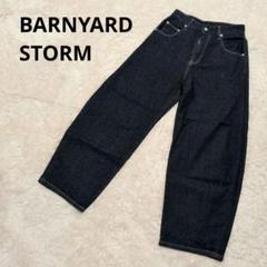 ✨極美品✨BARNYARDSTORMコクーンレッグデニムパンツダークブルー