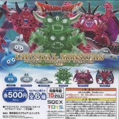 ドラゴンクエスト 天空編 24 体セット 2025年最新】ドラゴンクエスト天空シリーズの人気アイテム