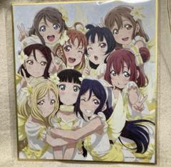 映画】ラブライブ サンシャイン 入場特典 スペシャル複製色紙