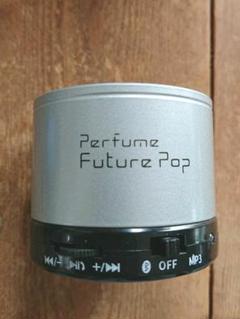 perfume future pop Bluetoothスピーカー 抽選 限定品
