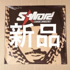 新品 S-WORD / ONE PIECE 2LP 日本語ラップ レコード 新品 S-WORD / ONE PIECE 2LP 日本語ラップ レコード - メルカリ