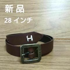 ハリウッドランチマーケット ベルト