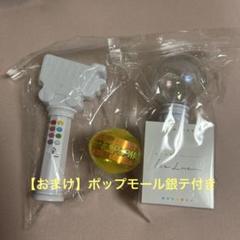 NANIWA DANSHI ペンライト 2個セット NANIWA DANSHi ペンライト 2本 LIVE TOUR 2025 - メルカリ
