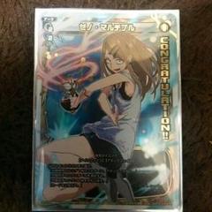 2025年最新】ウィクロス ゼノ マルチプルの人気アイテム - メルカリ