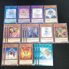 遊戯王 引退　デッキ　デッキパーツ Yahoo!オークション - 遊戯王引退 デッキ+パーツセット スーレア