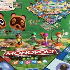 Monopoly あつまれどうぶつの森 モノポリー あつ森