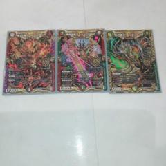 デュエルマスターカード