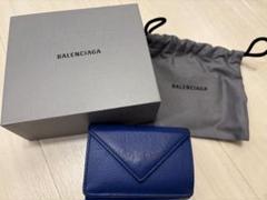 BALENCIAGA 青 レザー 三つ折り財布