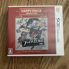 3DS ファイアーエムブレム 覚醒 ハッピープライスセレクション