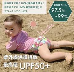 水遊びパンツ