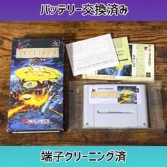 スーパーファミコン　本体　箱付き　美品　おまけ付き　中古　動作確認済み Yahoo!オークション -「スーパーファミコン 本体 箱」の落札相場