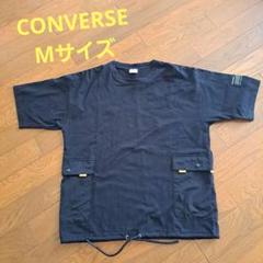 メンズ　CONVERSE 　Tシャツ Mサイズ
