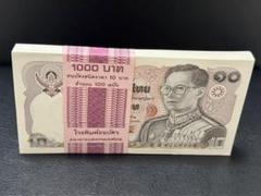 タイ 100 バーツ UNC ニース エステート紙幣 ラマ 8 世王 タイ 100 バーツ UNC ニース エステート紙幣 ラマ 8 世王