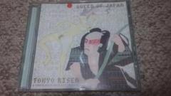 QUEEN OF JAPAN TOKYO RISEN
