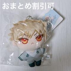 僕のヒーローアカデミア ぬいパル 緑谷出久 爆豪勝己 轟焦凍 ヒロアカ 僕のヒーローアカデミア ヒロアカ ぬいパル 緑谷出久 爆豪勝己