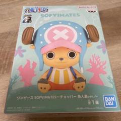 2025年最新】ワンピース SOFVIMATES～チョッパー 魚人島ver.～の