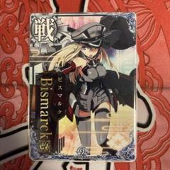 Amazon.co.jp: 艦隊これくしょん ‐艦これ‐ Bismarck改 1/8