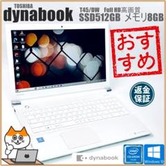 【バッテリー新品/綺麗】東芝 ノートPC i5 SSD512GB フルHD Amazon.co.jp: 【整備済み品】【爆速メモリ16GB】中古ノート