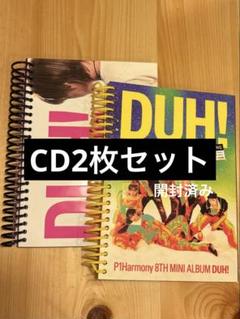 P1Harmony 8TH MINI ALBUM DUH!