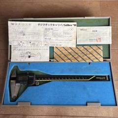 2025年最新】ミツトヨ デジタルノギス 200の人気アイテム - メルカリ