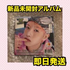 NCTDREAM BTTF 新品未開封 アルバム　デジパック　ロンジュン