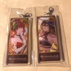 グラブル バレンタイン ロゼッタ 4種セット キャラクターグッズ