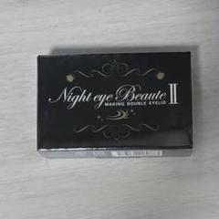 楽天市場】＼1500円OFFクーポン配布中！／【3本セット】ナイト