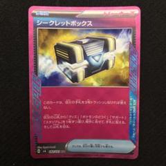 2025年最新】aceポケカの人気アイテム - メルカリ