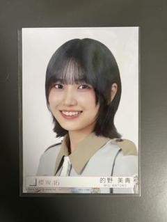 的野美青 生写真 2025福袋 2025年最新】的野美青の人気アイテム - メルカリ