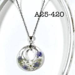 A25-420 レジンネックレス(小花)クリア