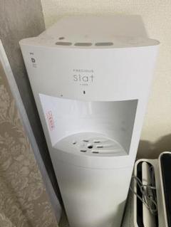 匿名配送】フレシャススタットカフェ