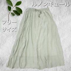 タグ付きLugnoncure ミントグリーン フレアロングスカート　ウエストゴム