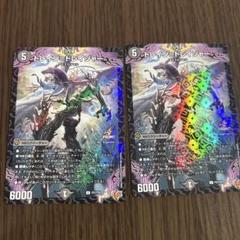デュエル・マスターズ トレイン＝ドレイジャー コロコロコミック