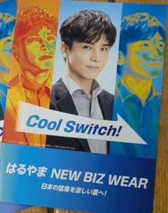 2025年最新】岩田剛典の人気アイテム - メルカリ