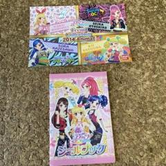 2025年最新】アイカツ シールブックの人気アイテム - メルカリ