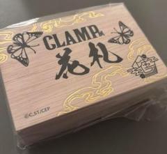 2025年最新】CLAMP展 花札の人気アイテム - メルカリ