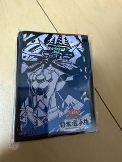 2025年最新】遊戯王スリーブ公式の人気アイテム - メルカリ