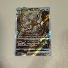 2025年最新】ポケモンカード ゾロアーク sarの人気アイテム