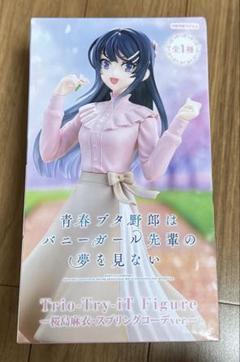 青ブタ 桜島麻衣 Trio-Try-iT フィギュア　18体セット　新品未開封品 桜島麻衣(さくらじままい) 青春ブタ野郎はバニーガール先輩の夢