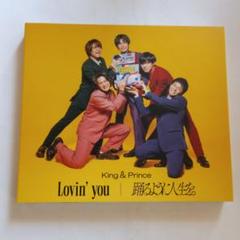 Lovin' you/踊るように人生を。通常盤
